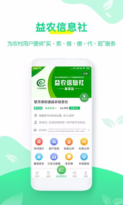 ũֻapp-ũ v2.1.8 ׿