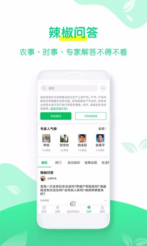 ũֻapp-ũ v2.1.8 ׿