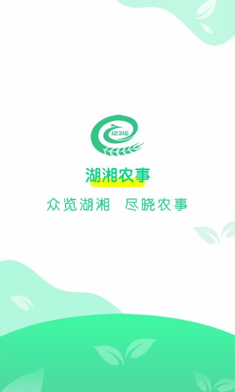 ũֻapp-ũ v2.1.8 ׿