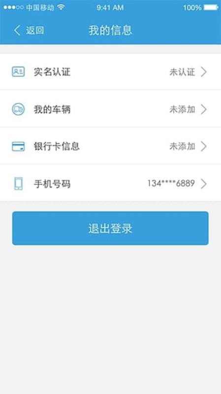 ֻapp- v4.0.3 ֻ
