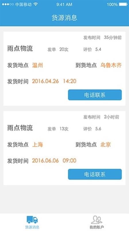 ֻapp- v4.0.3 ֻ