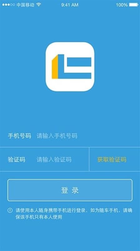 ֻapp- v4.0.3 ֻ