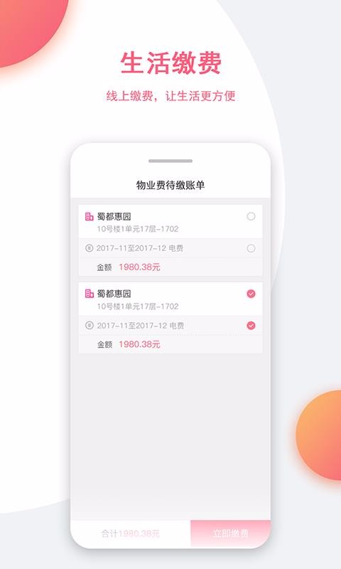 ͼֻapp-ͼ v1.4.288 ֻ