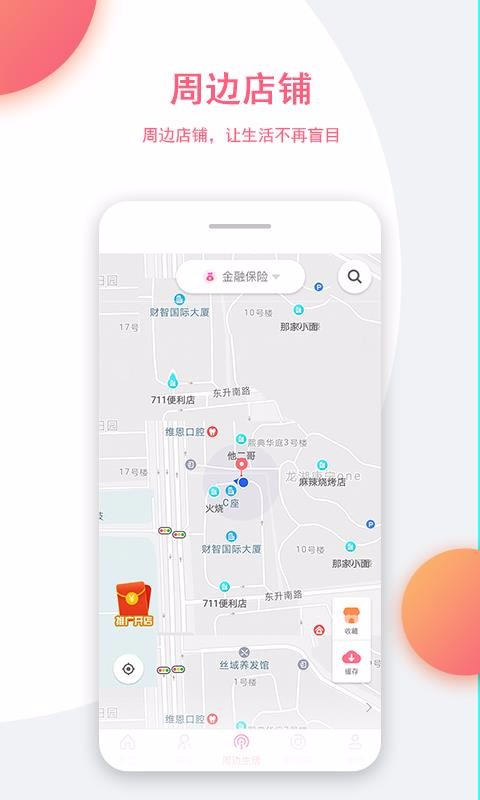 ͼֻapp-ͼ v1.4.288 ֻ