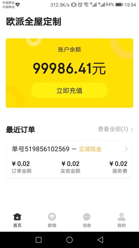 ֻ̼app-̼ v1.5.9 ֻ