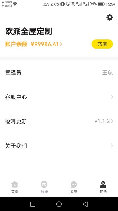 ֻ̼app-̼ v1.5.9 ֻ