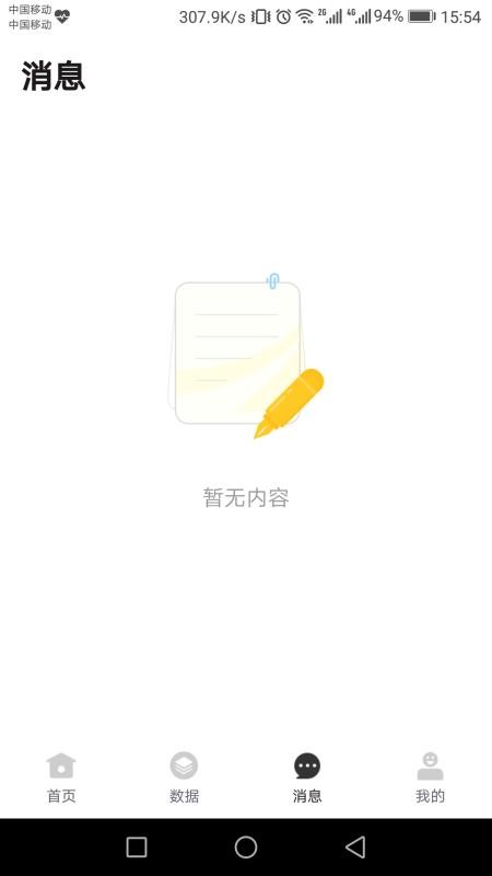 ֻ̼app-̼ v1.5.9 ֻ