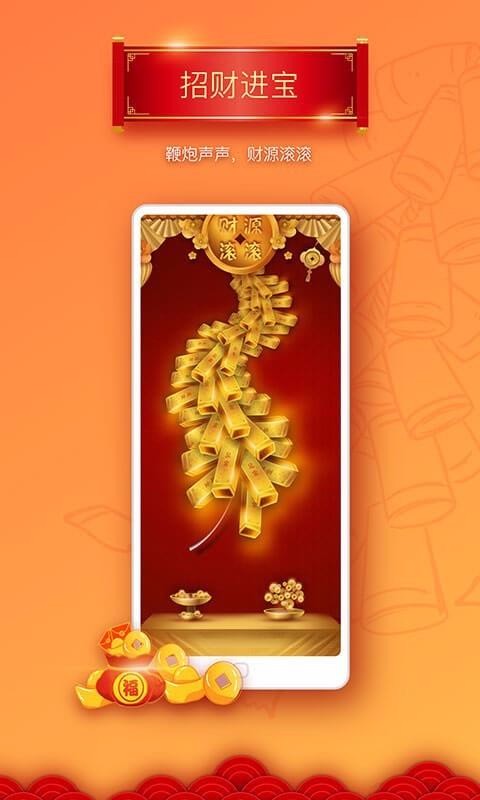 ֻapp- v1.4.2 ֻ