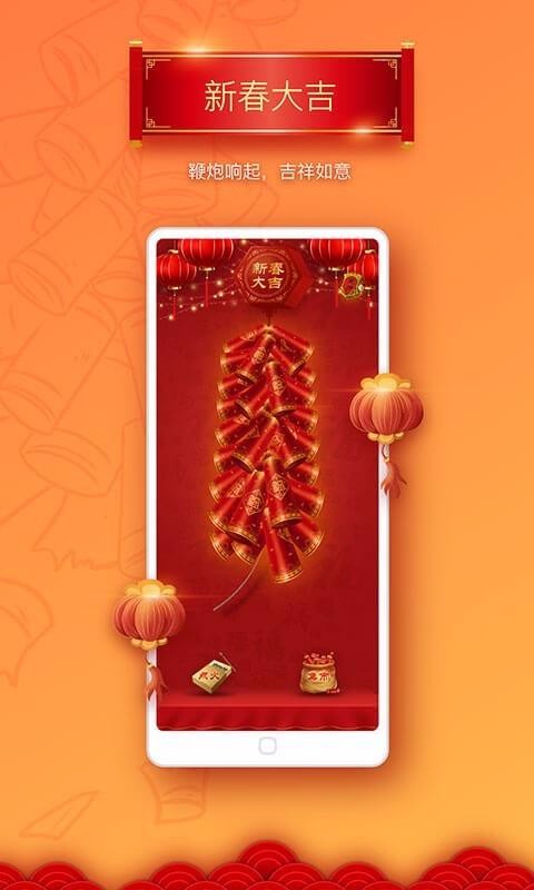 ֻapp- v1.4.2 ֻ