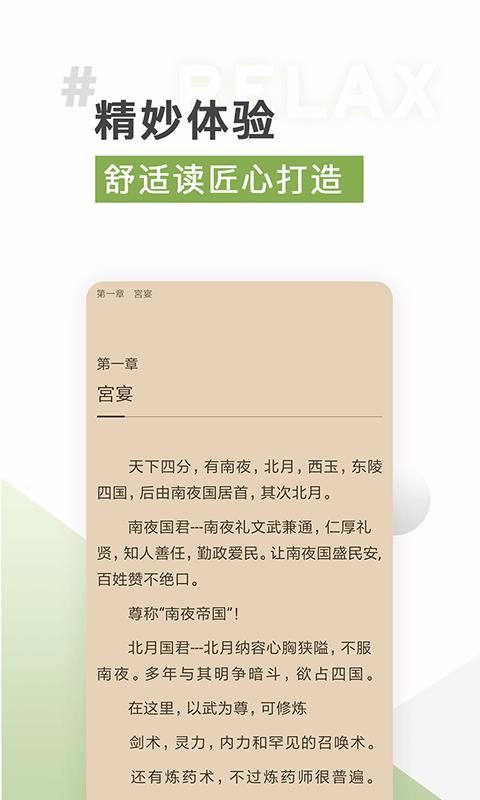 TXTȫ׷ֻapp-TXTȫ׷ v2.2.0 ֻ