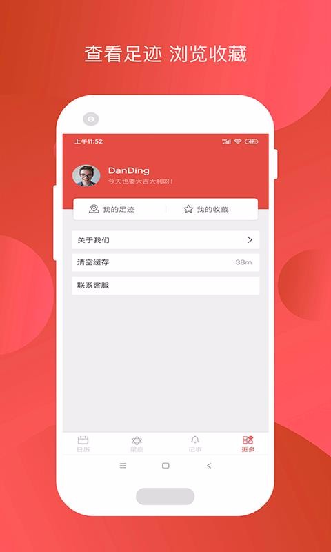 󼪴ֻapp-󼪴 v1.0.3 ׿