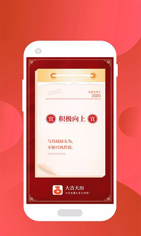 󼪴ֻapp-󼪴 v1.0.3 ׿