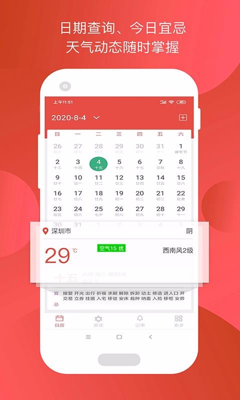 󼪴ֻapp-󼪴 v1.0.3 ׿