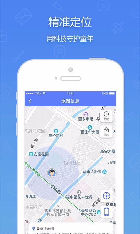 Ͷֻapp-Ͷ v2.1.3 ֻ