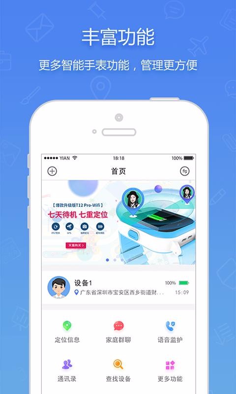 Ͷֻapp-Ͷ v2.1.3 ֻ
