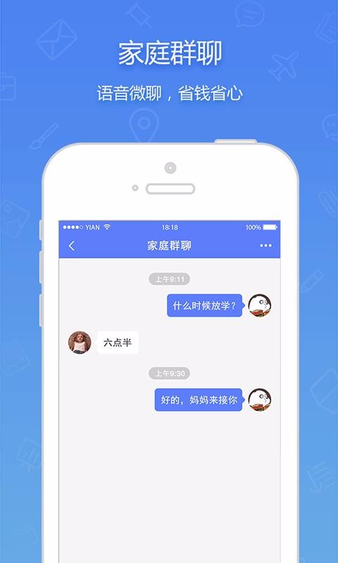 Ͷֻapp-Ͷ v2.1.3 ֻ