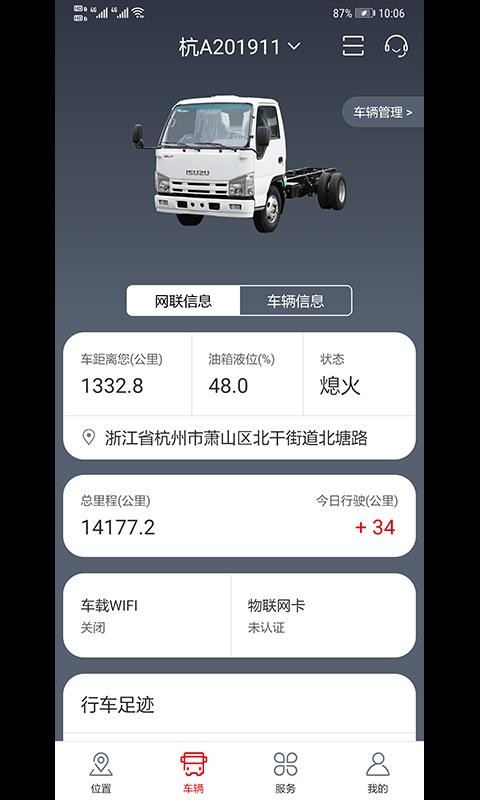 ֻapp- v1.37.201010 ׿