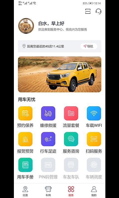 ֻapp- v1.37.201010 ׿