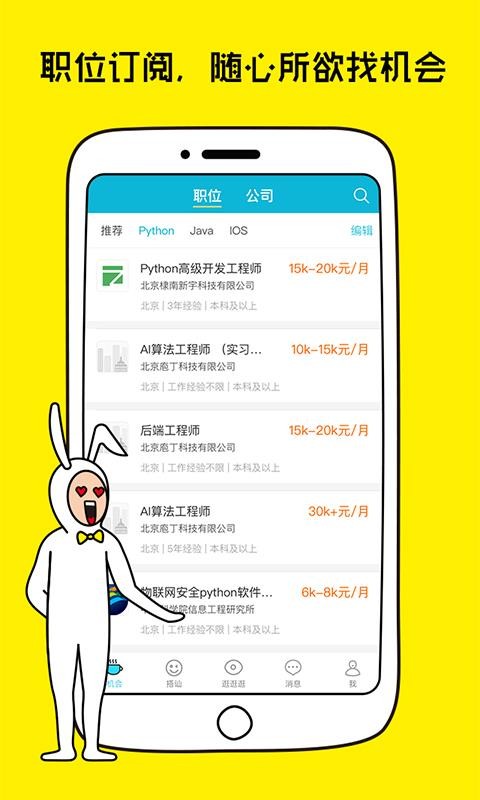 ֻapp- v4.8.3 ֻ