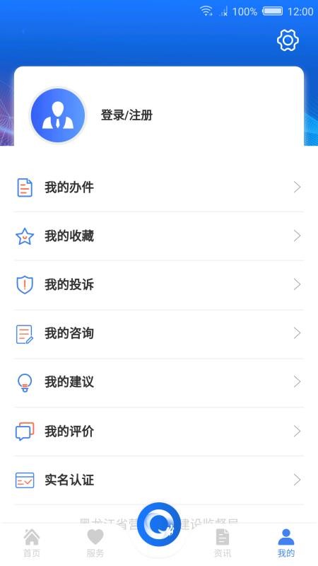 ȫʡֻapp-ȫʡ v1.0.9 ׿