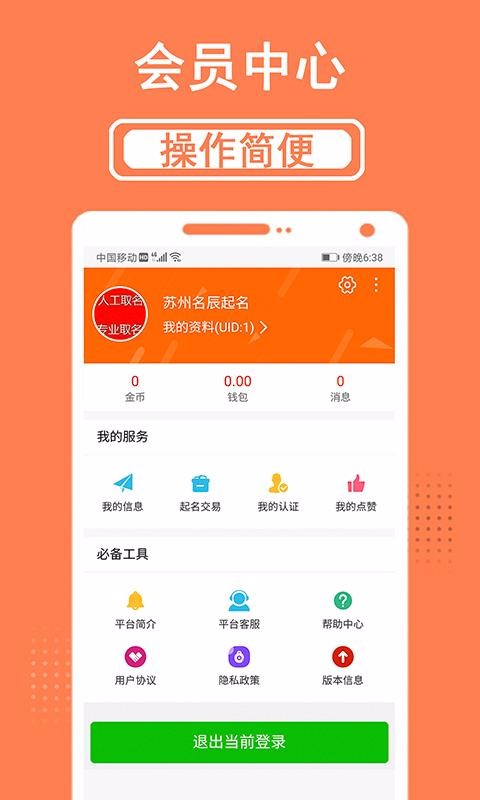 ͺȡֻapp-ͺȡ v1.1.3 ׿