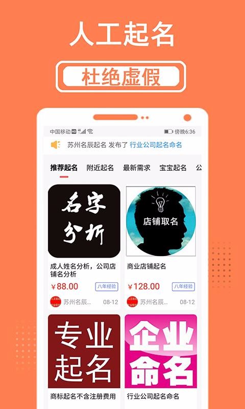 ͺȡֻapp-ͺȡ v1.1.3 ׿
