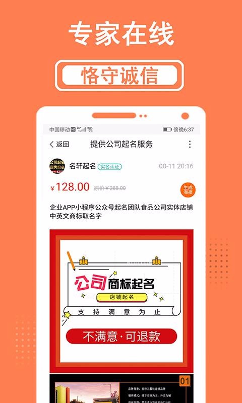 ͺȡֻapp-ͺȡ v1.1.3 ׿