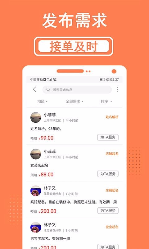 ͺȡֻapp-ͺȡ v1.1.3 ׿