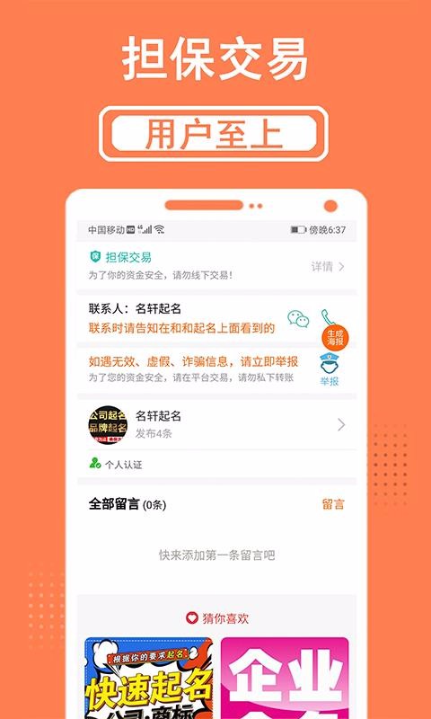 ͺȡֻapp-ͺȡ v1.1.3 ׿