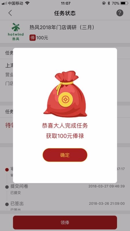Ҳֻapp-Ҳ v3.4.7 ׿