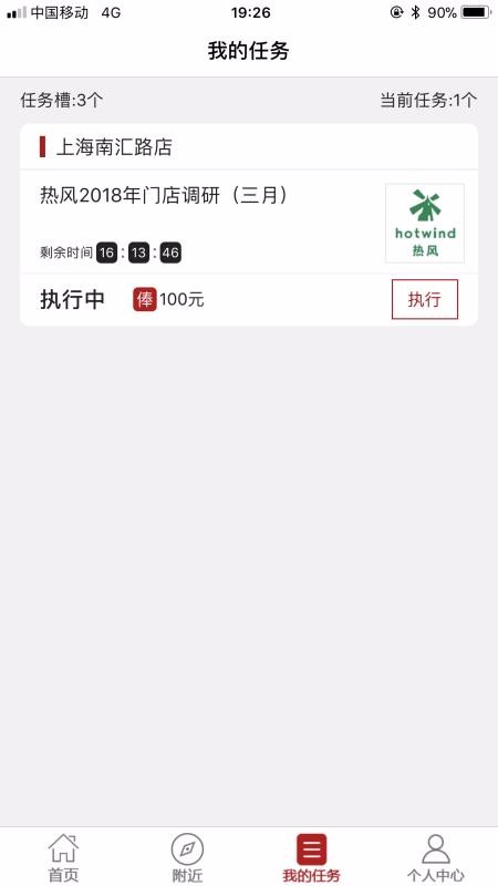 Ҳֻapp-Ҳ v3.4.7 ׿