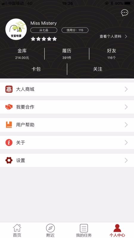 Ҳֻapp-Ҳ v3.4.7 ׿