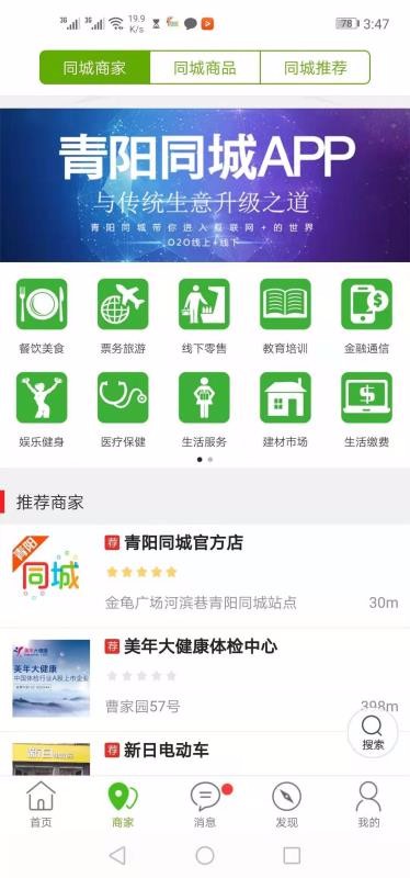 ֻͬapp-ͬ v6.0.0 ׿