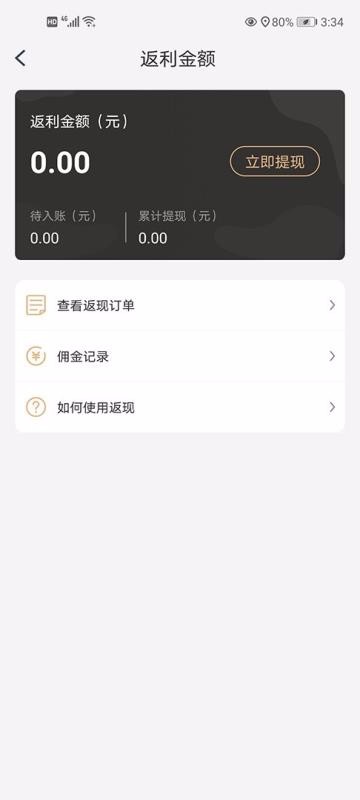 ֻapp- v1.0.0 ׿