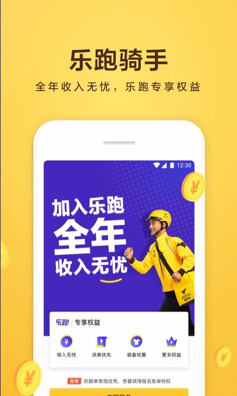 ڰֻapp-ڰ v6.6.7.1166 ֻ
