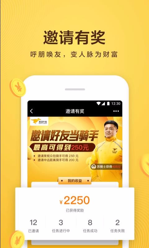 ڰֻapp-ڰ v6.6.7.1166 ֻ