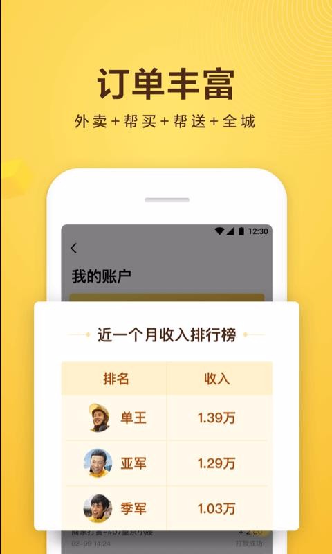 ڰֻapp-ڰ v6.6.7.1166 ֻ