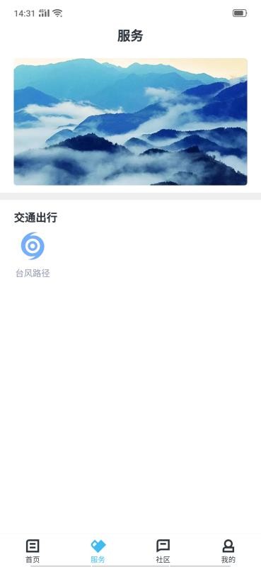 Ͱֻapp-Ͱ v1.1.0 ׿