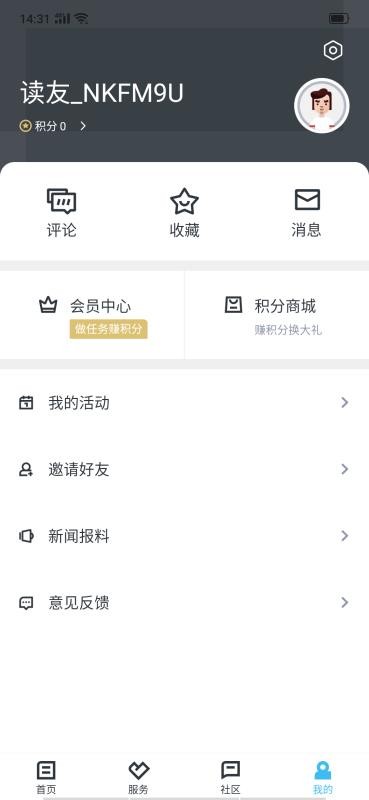 Ͱֻapp-Ͱ v1.1.0 ׿