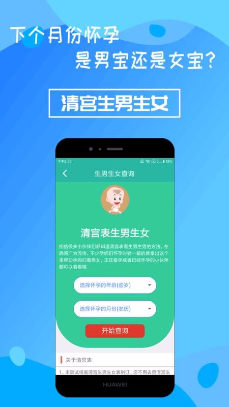 幬Ůֻapp-幬Ů v3.2.0 ׿