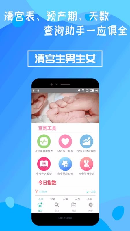 幬Ůֻapp-幬Ů v3.2.0 ׿