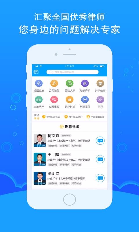 ɸʦֻapp-ɸʦ v1.2.12 ֻ