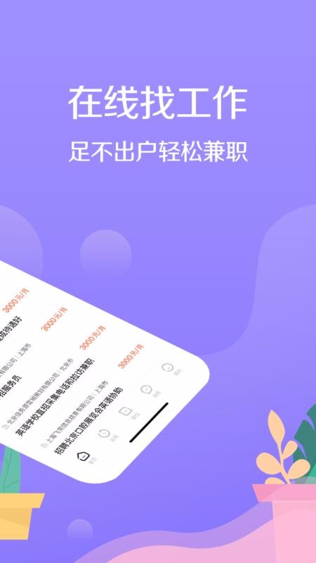 լƸֻapp-լƸ v3.2 ֻ