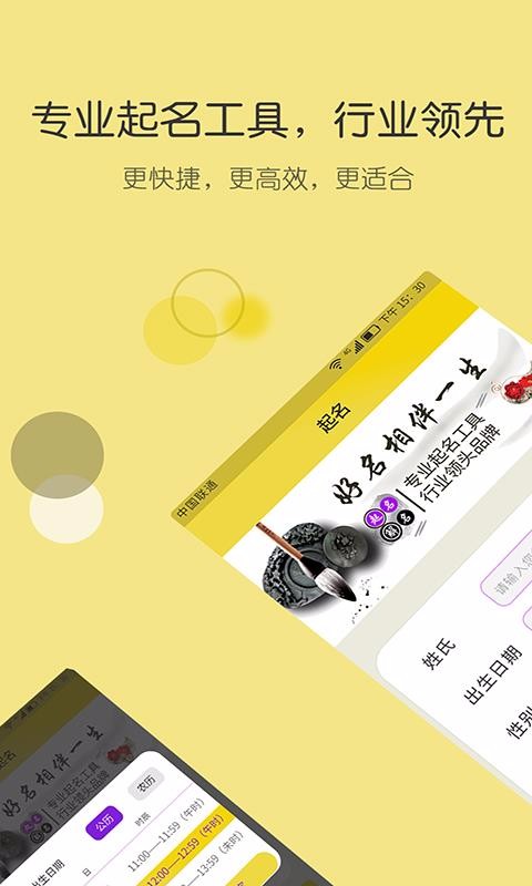 ֻapp- v2.1.5 ׿