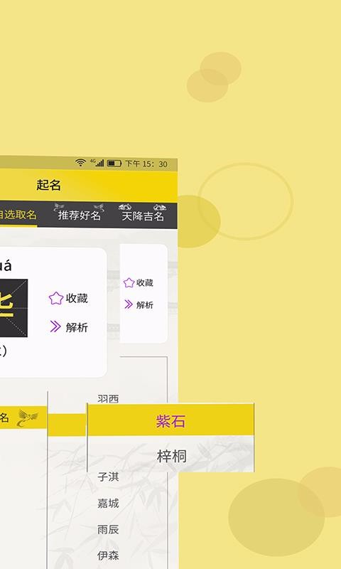 ֻapp- v2.1.5 ׿