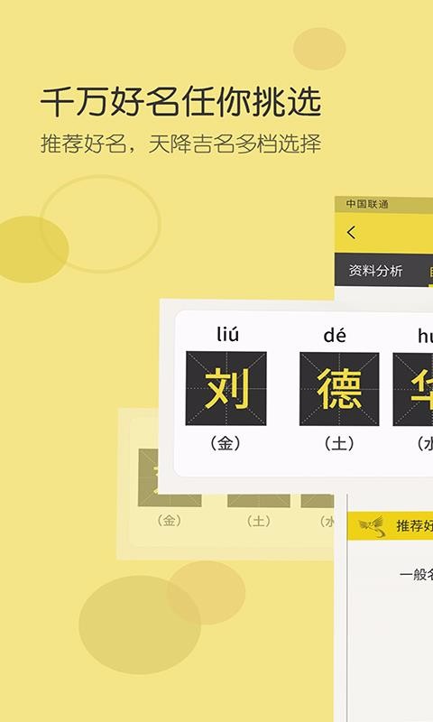 ֻapp- v2.1.5 ׿