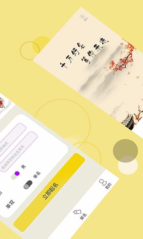 ֻapp- v2.1.5 ׿