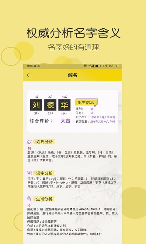 ֻapp- v2.1.5 ׿