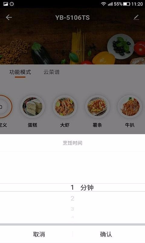 ưֻapp-ư v1.0.1 ׿