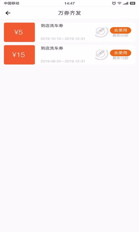ϴֻapp-ϴ v1.1.0 ׿